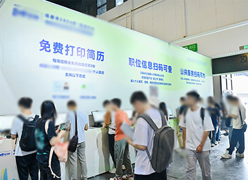 汕头人才招聘会